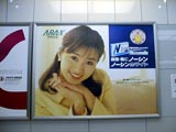 お・ね・が・い