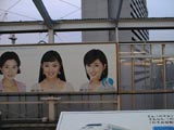 Actress