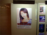ASIA2000