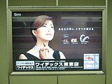 ワイデックス